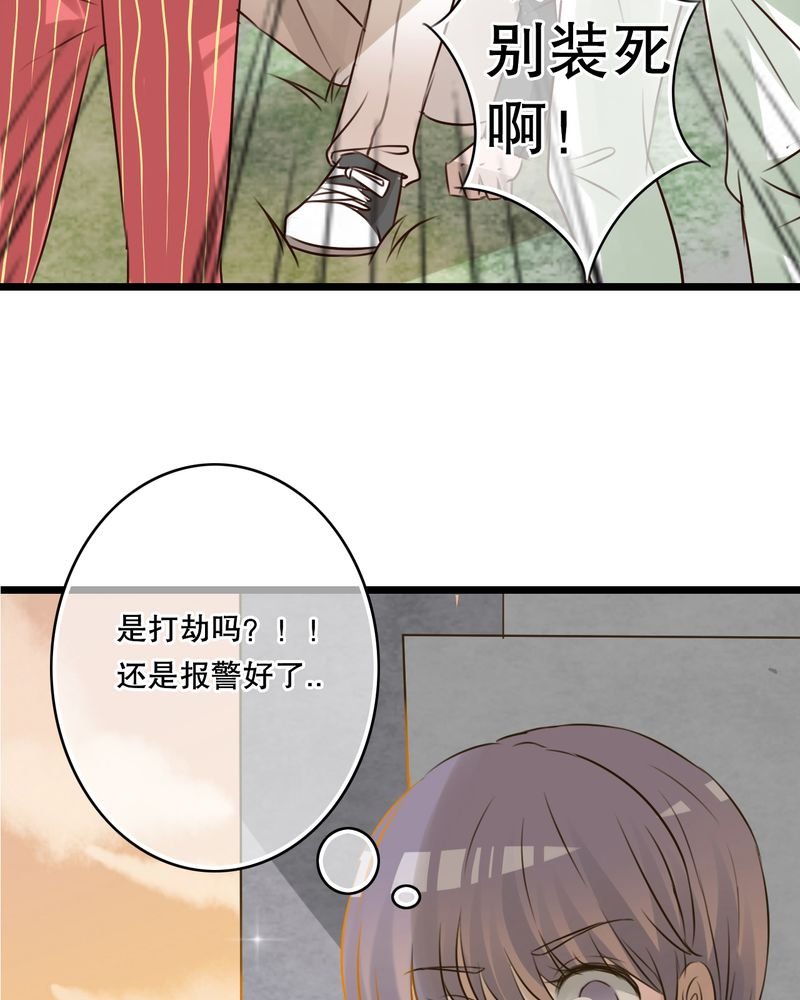 第4章：打劫？