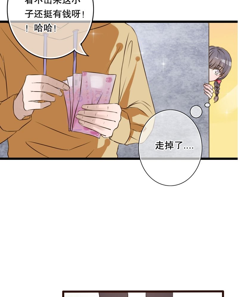 第4章：打劫？