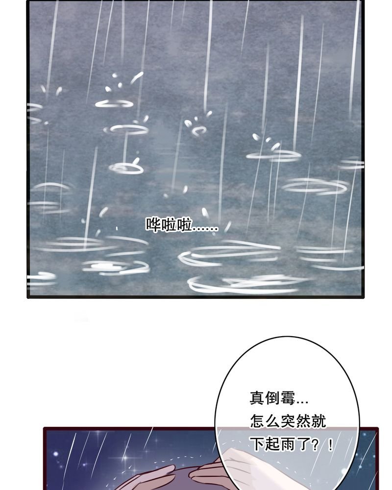 第4章：打劫？