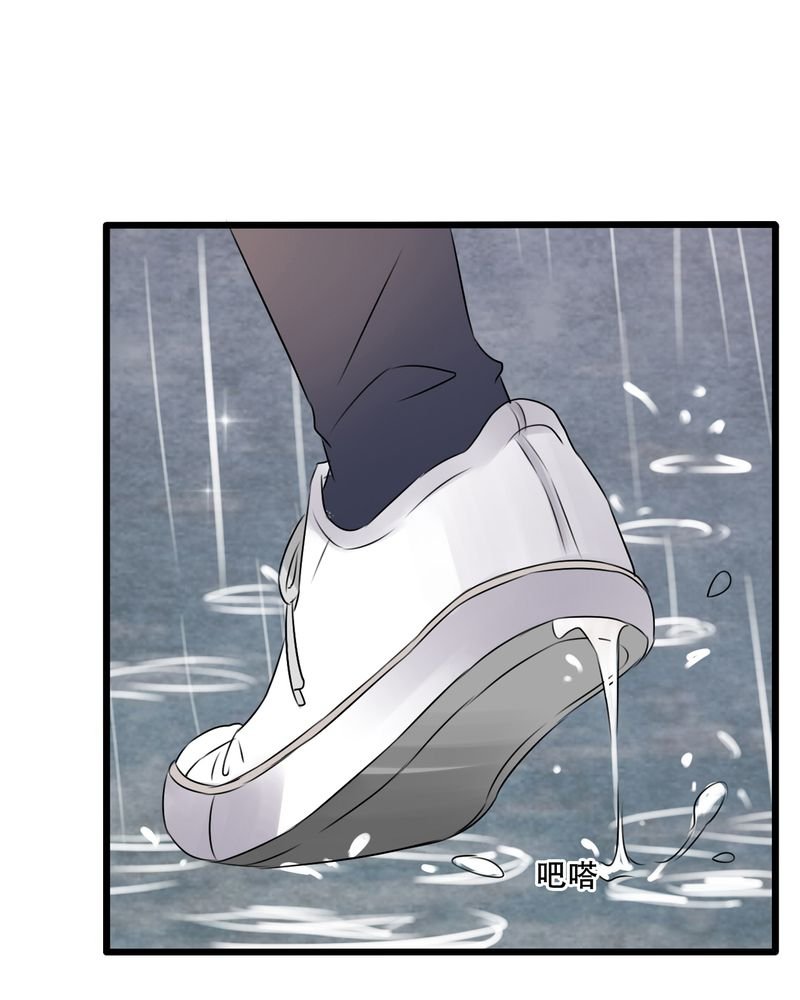第4章：打劫？