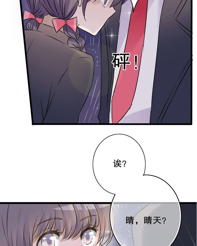 第4章：打劫？