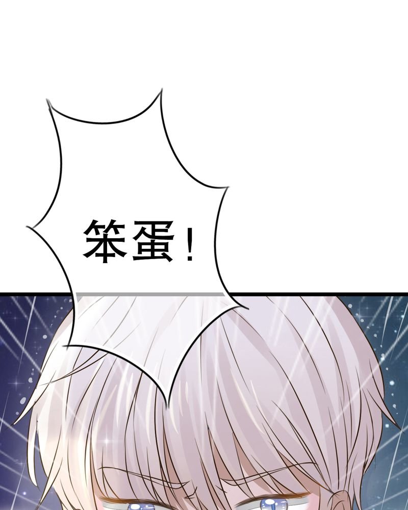 第4章：打劫？