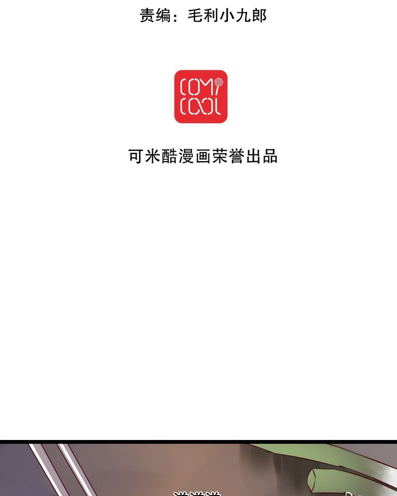 第40章：这是惩罚