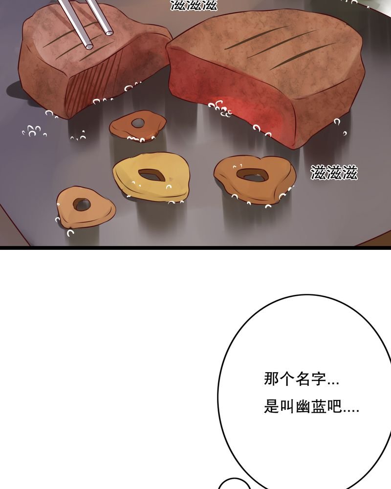第40章：这是惩罚