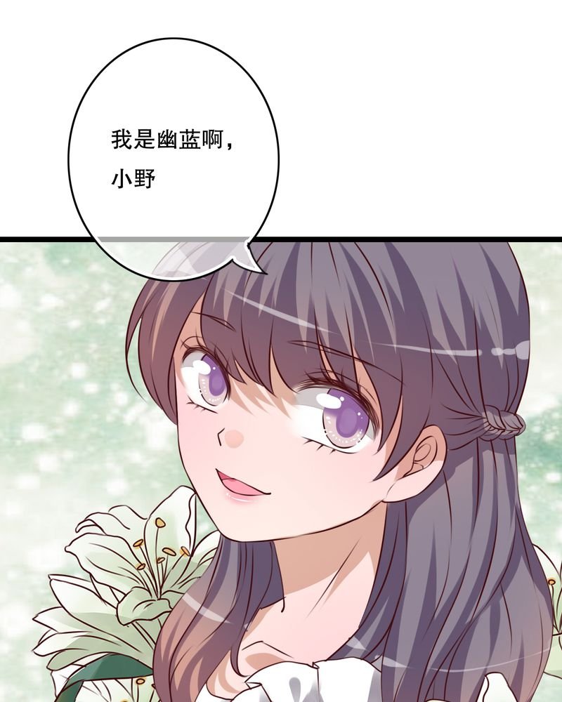 第40章：这是惩罚