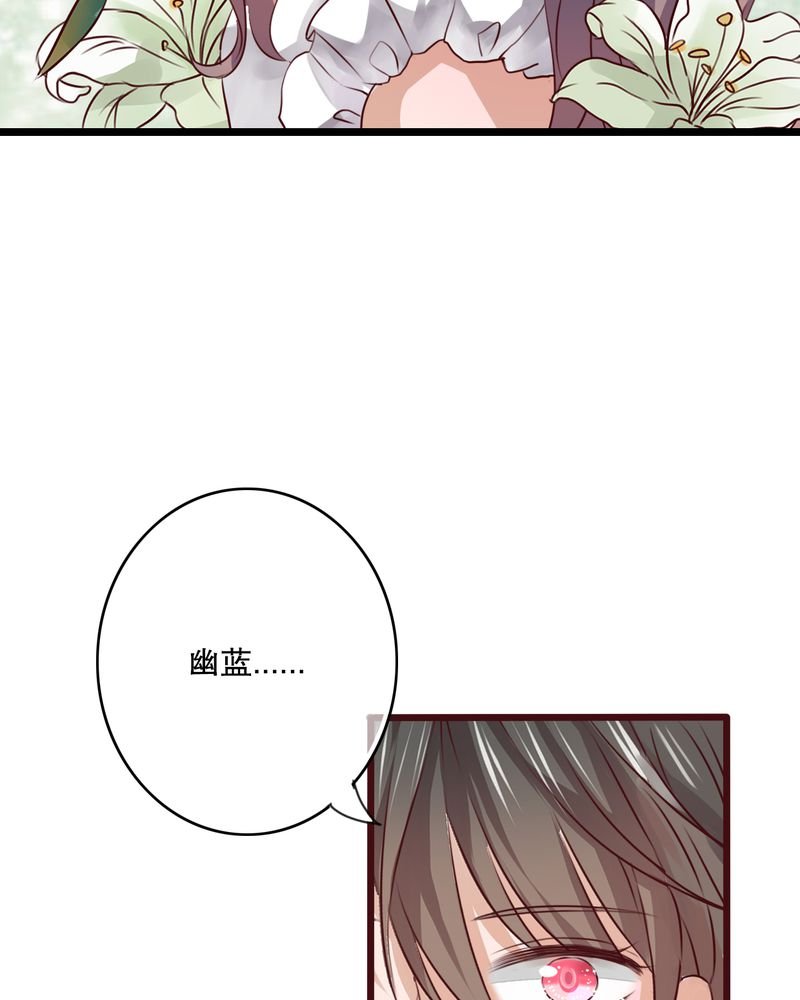 第40章：这是惩罚