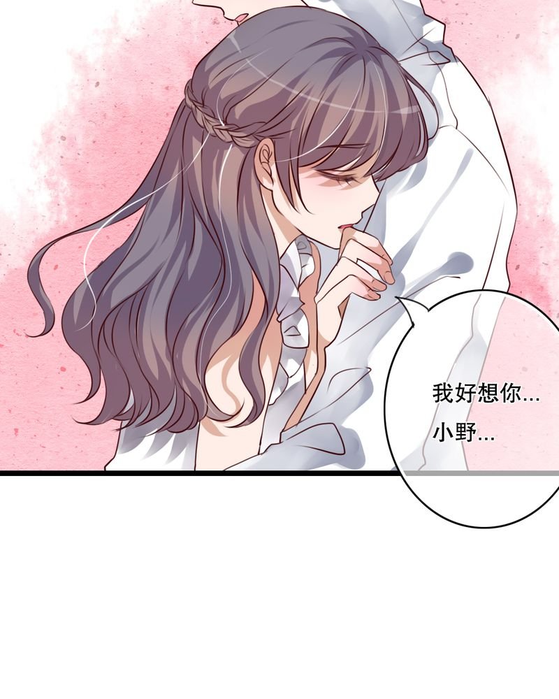 第40章：这是惩罚
