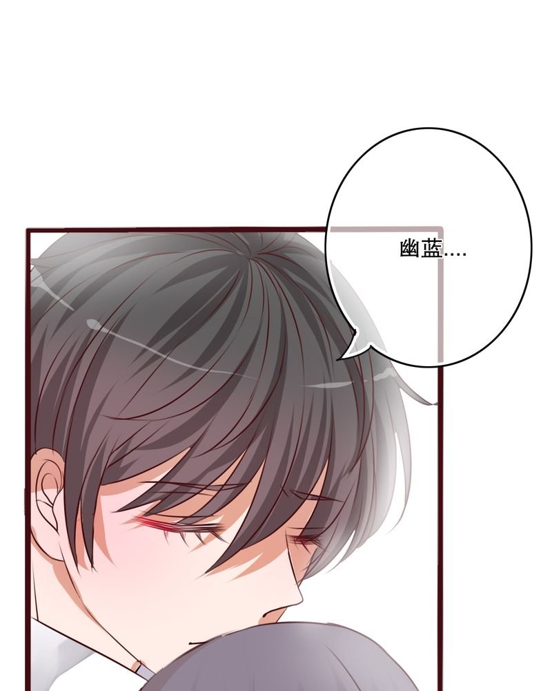 第40章：这是惩罚