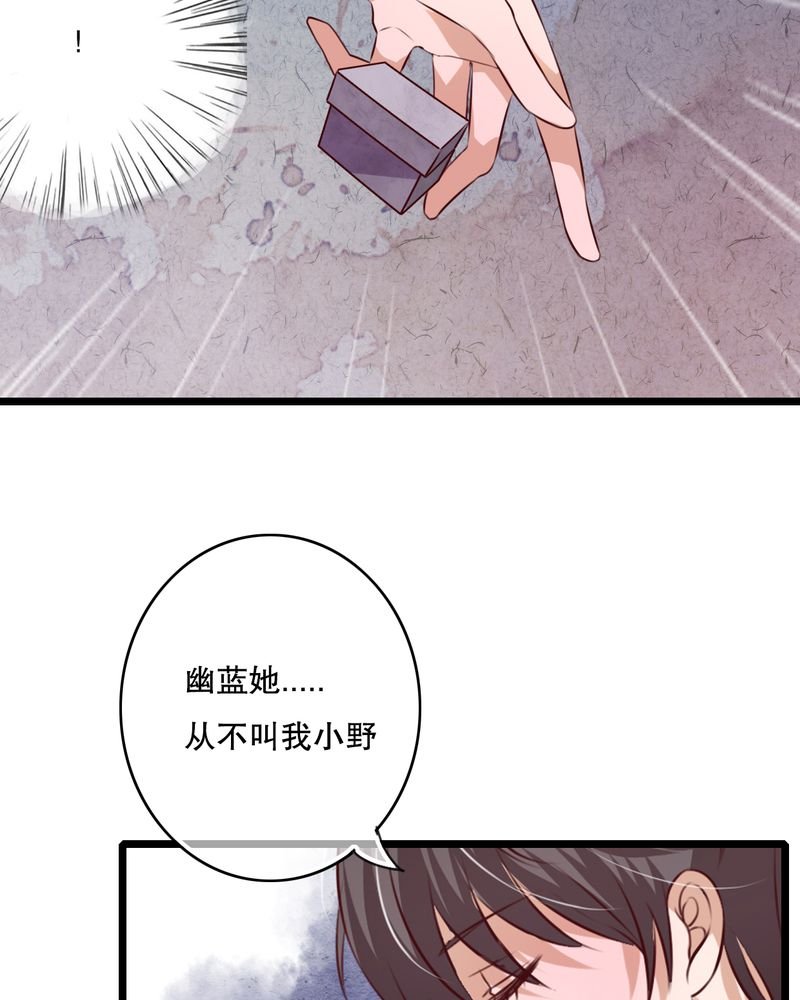 第40章：这是惩罚