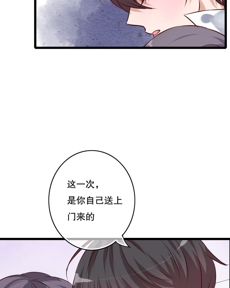 第40章：这是惩罚
