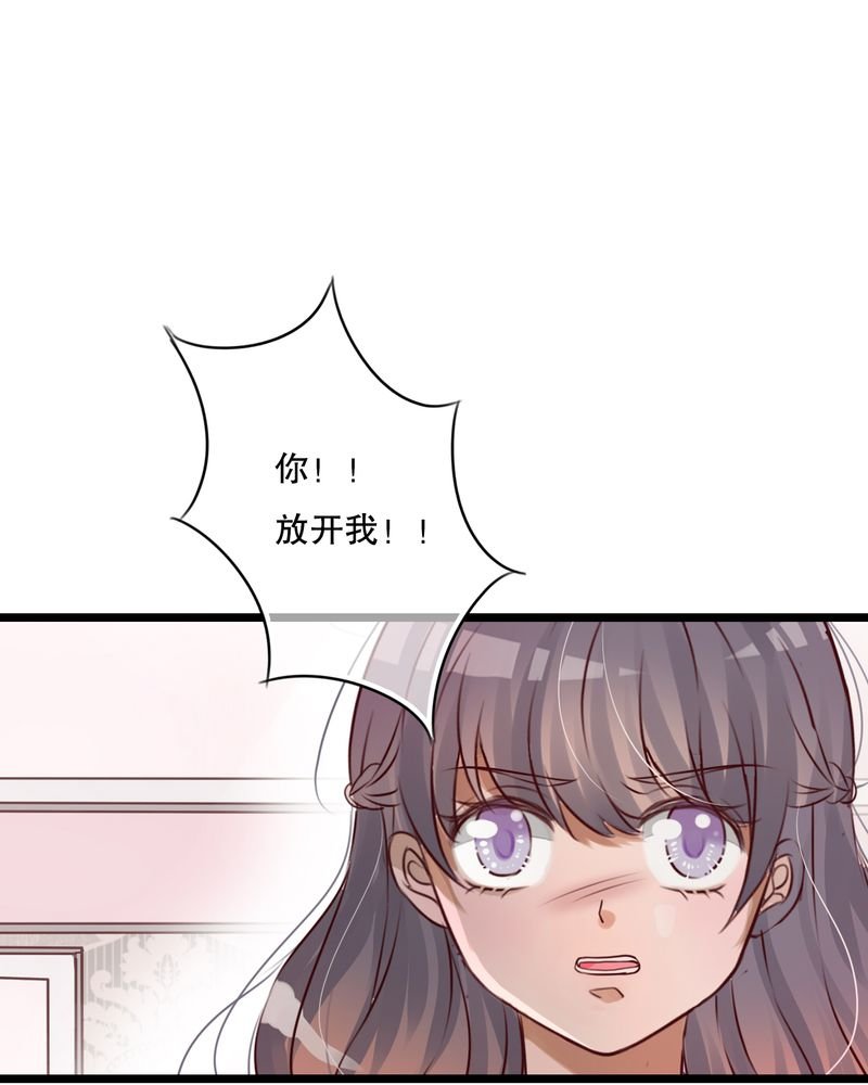 第40章：这是惩罚