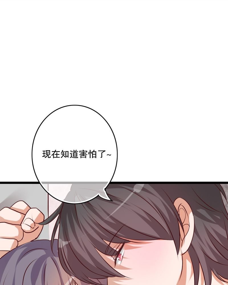 第40章：这是惩罚