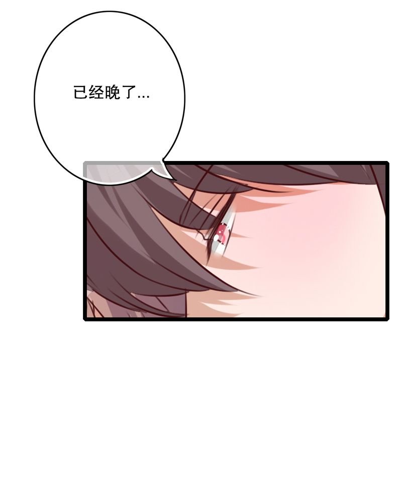 第40章：这是惩罚
