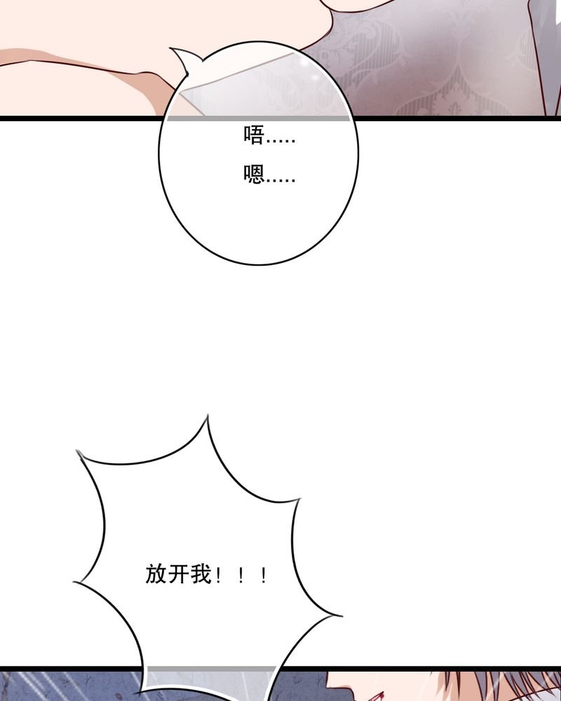 第40章：这是惩罚