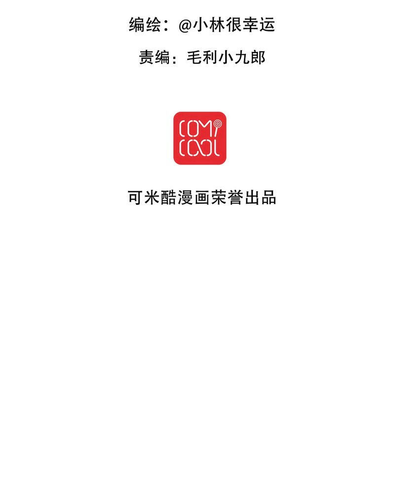 第41章：他和他的故事