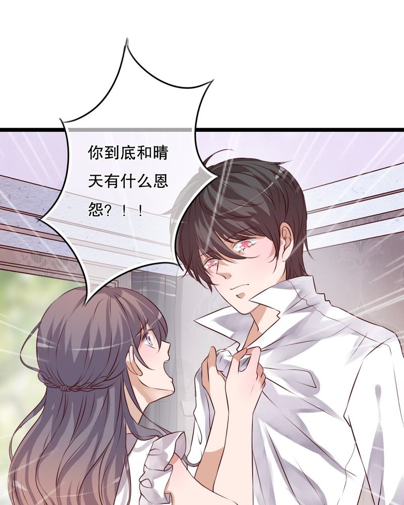 第41章：他和他的故事