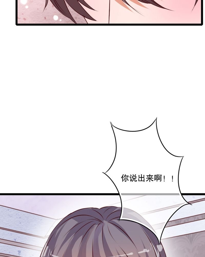 第41章：他和他的故事