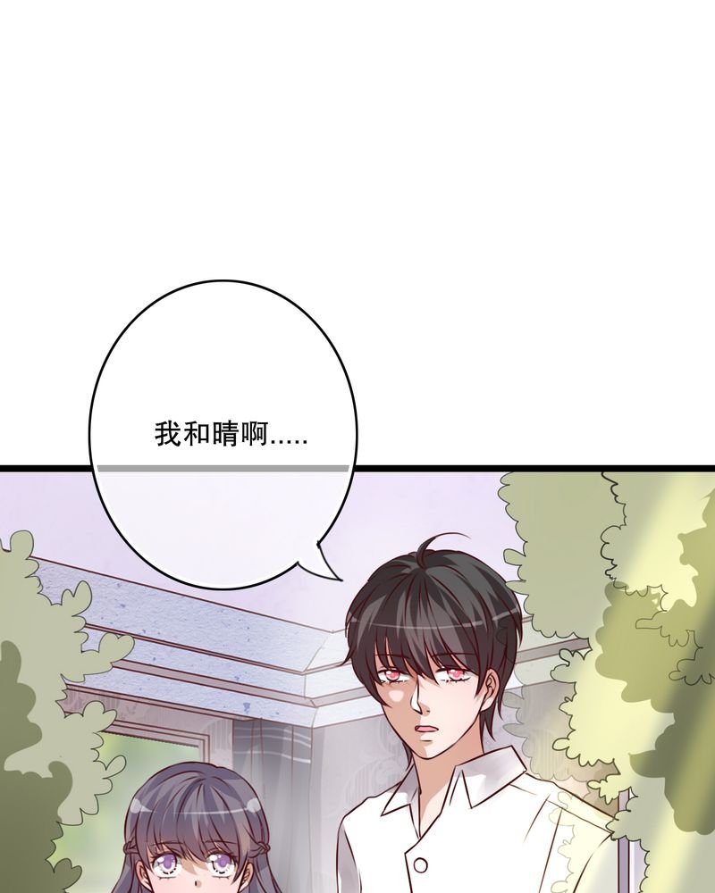 第41章：他和他的故事