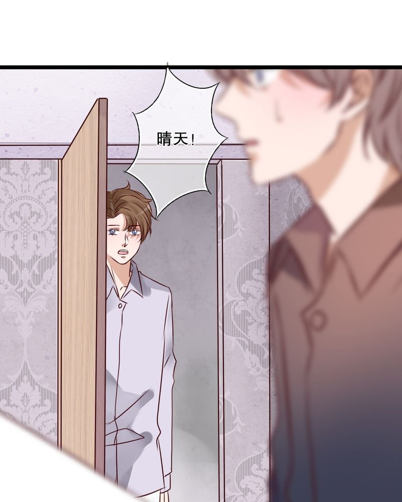 第41章：他和他的故事