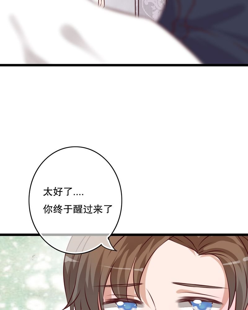 第41章：他和他的故事