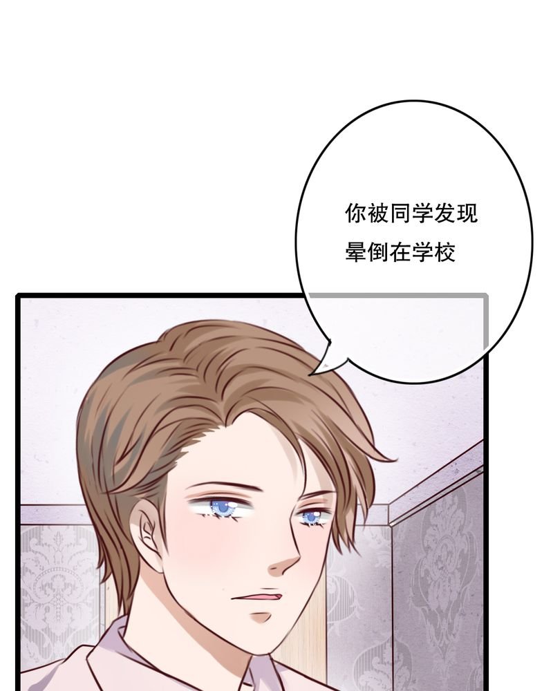 第41章：他和他的故事
