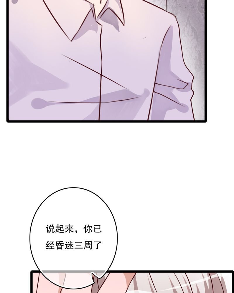 第41章：他和他的故事
