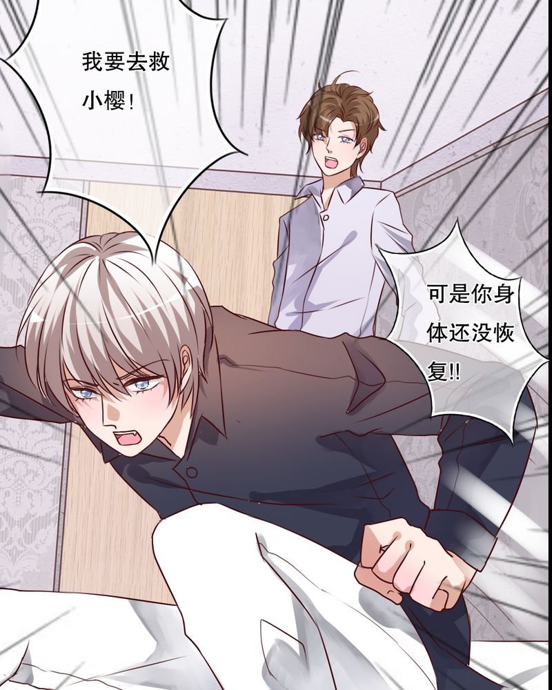 第41章：他和他的故事