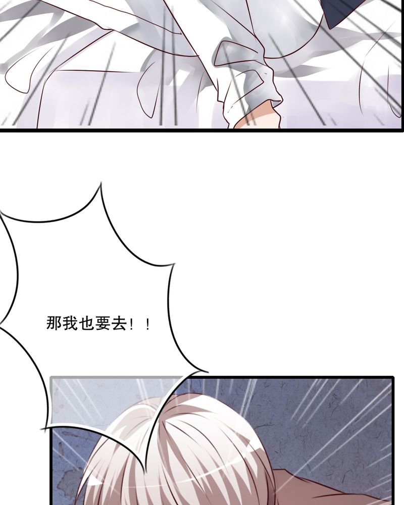 第41章：他和他的故事