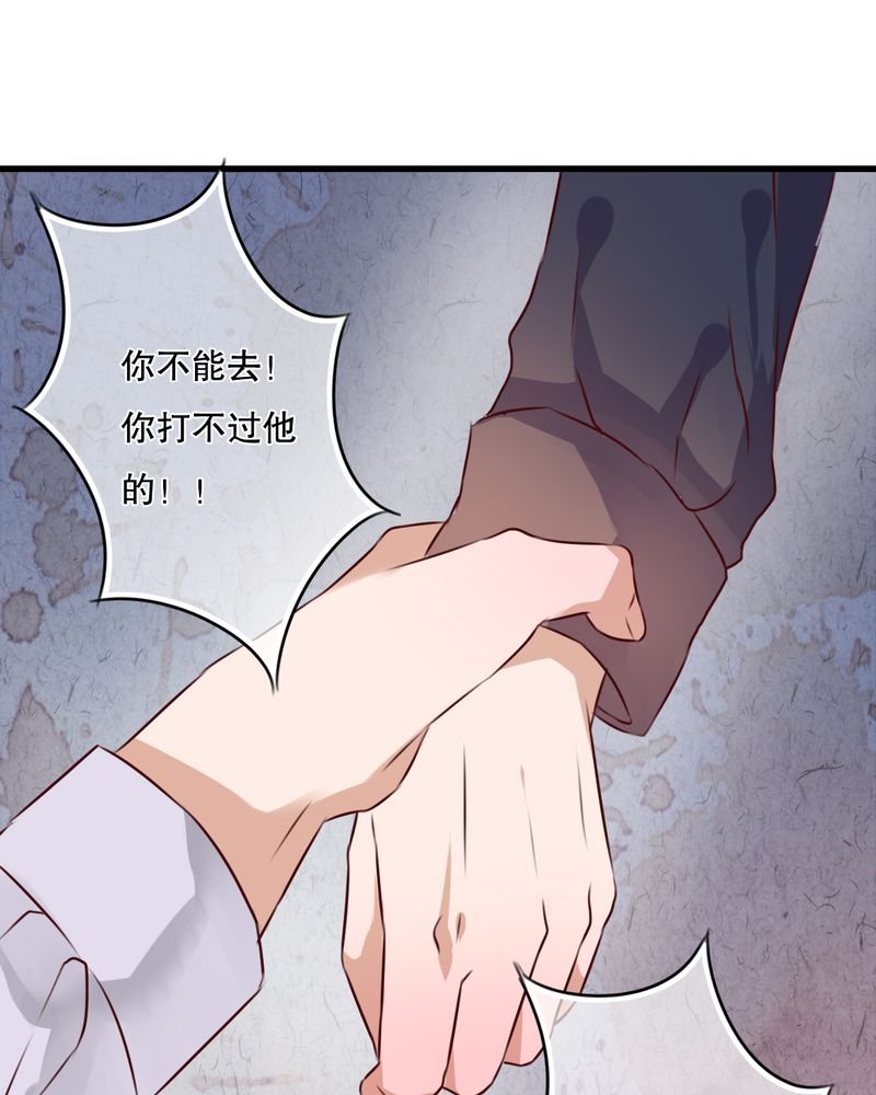 第41章：他和他的故事