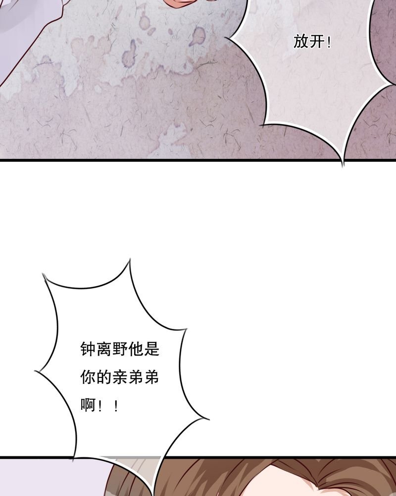 第41章：他和他的故事
