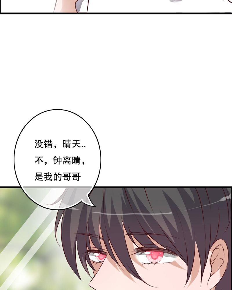 第41章：他和他的故事