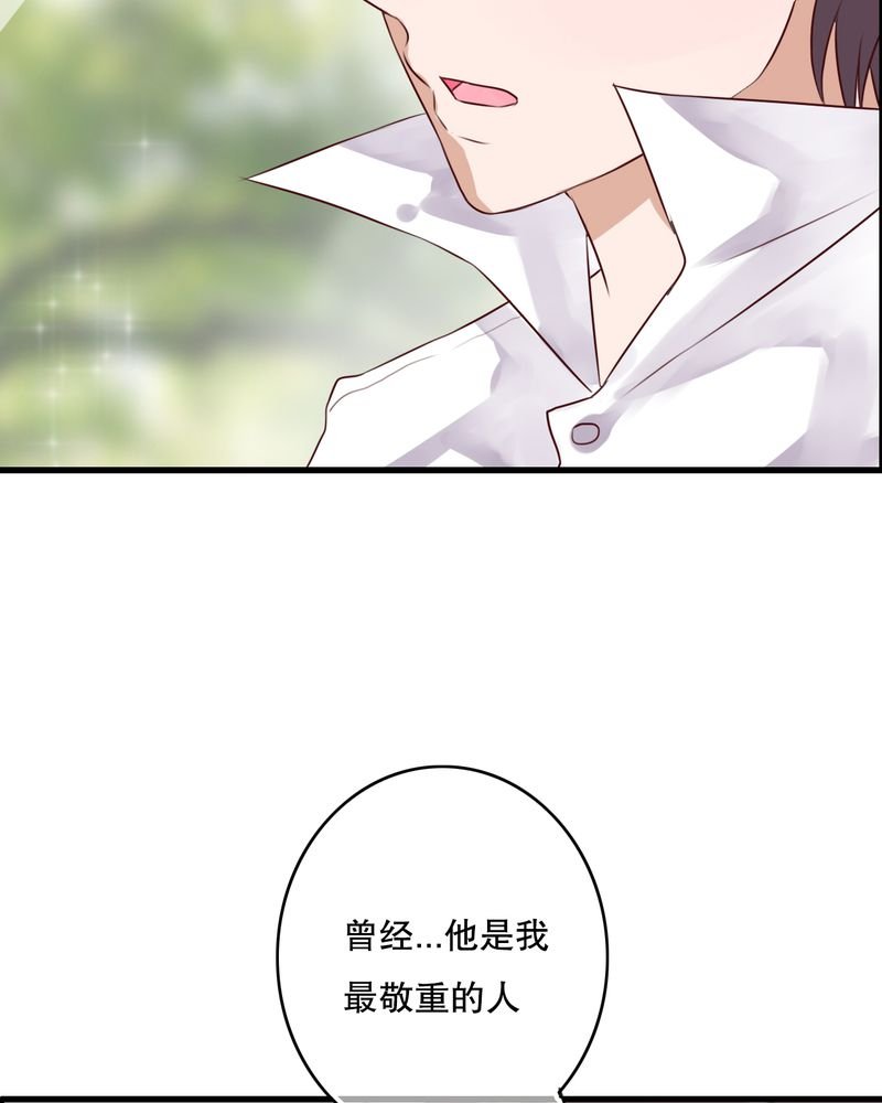 第41章：他和他的故事