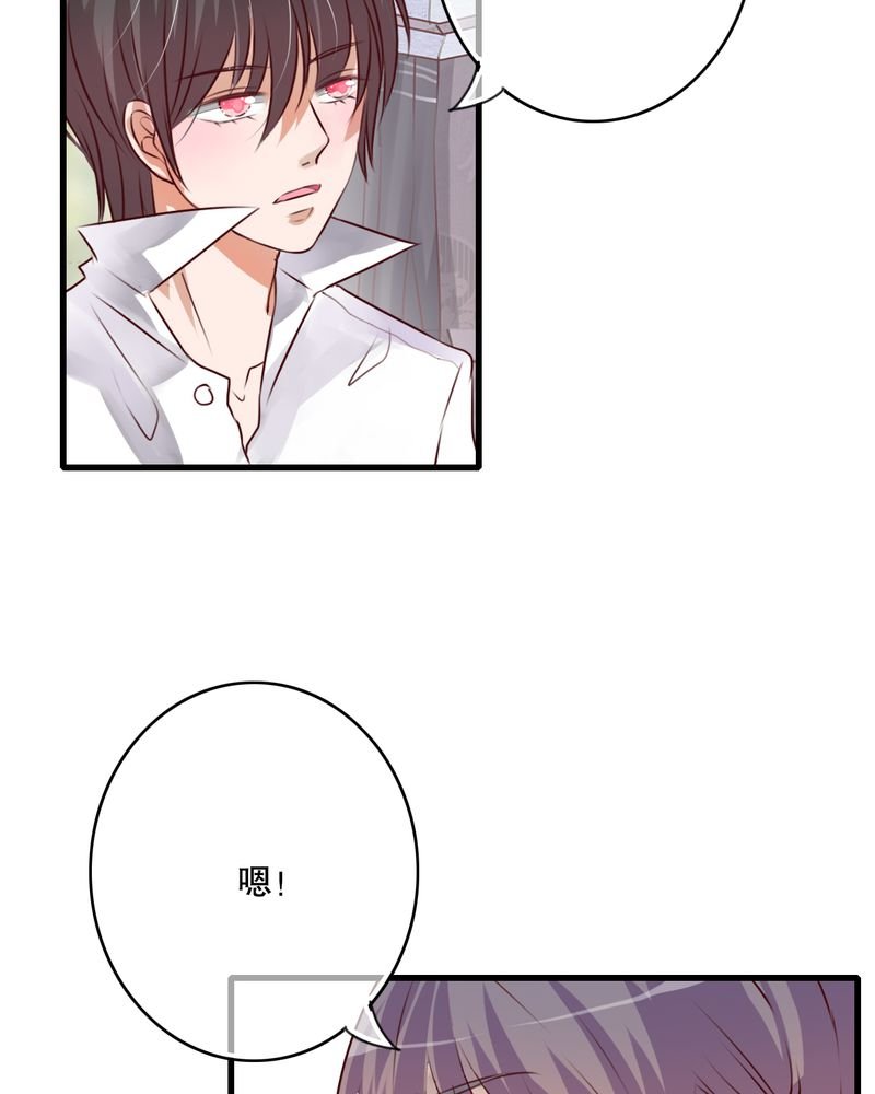 第41章：他和他的故事