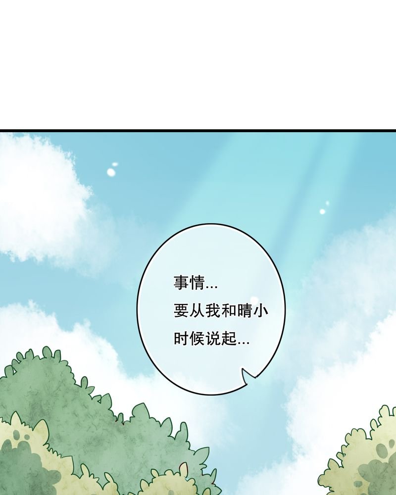 第41章：他和他的故事