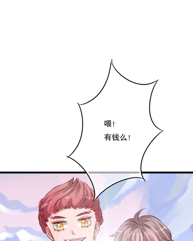 第42章：幽蓝