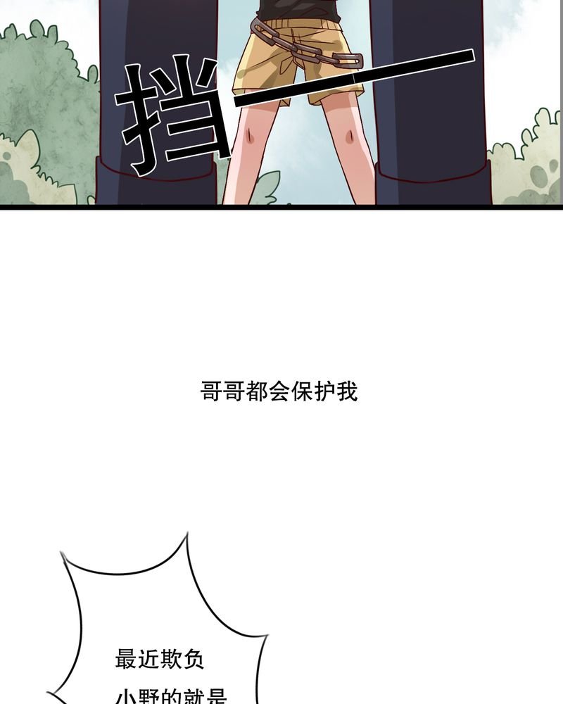 第42章：幽蓝