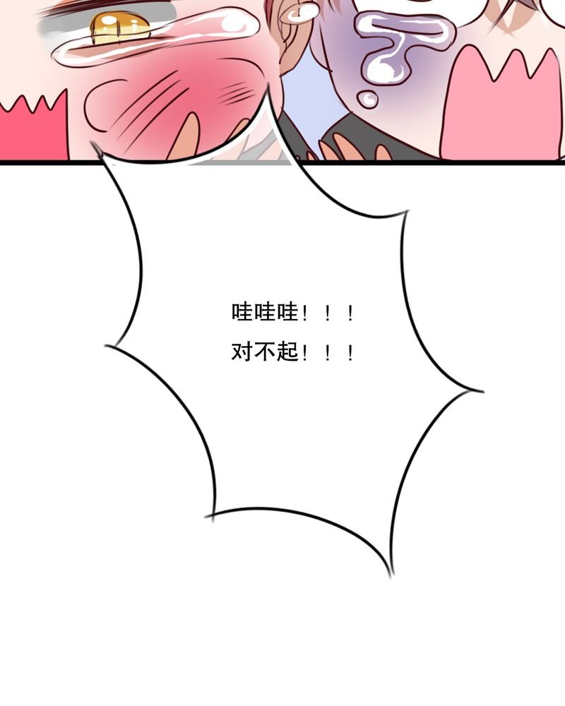 第42章：幽蓝