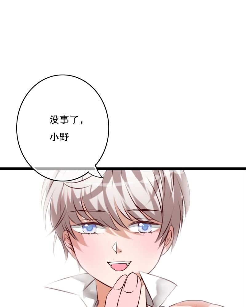第42章：幽蓝