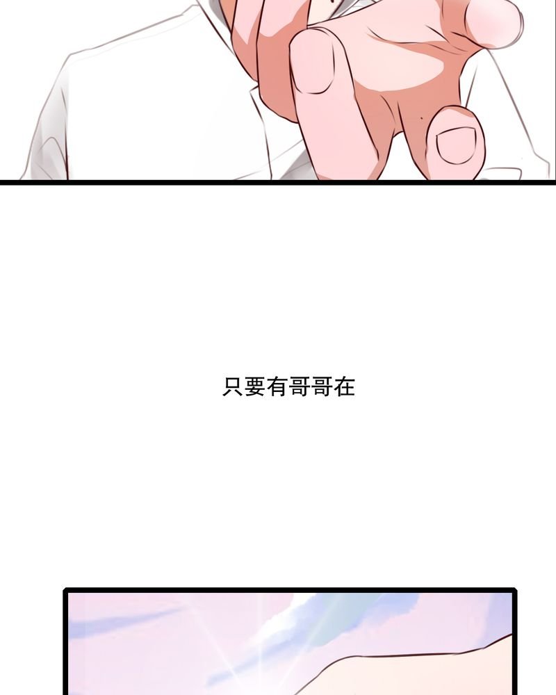 第42章：幽蓝