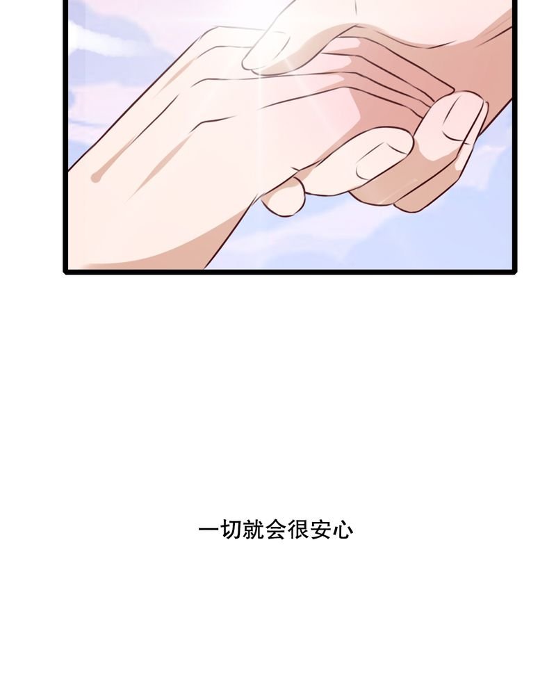 第42章：幽蓝