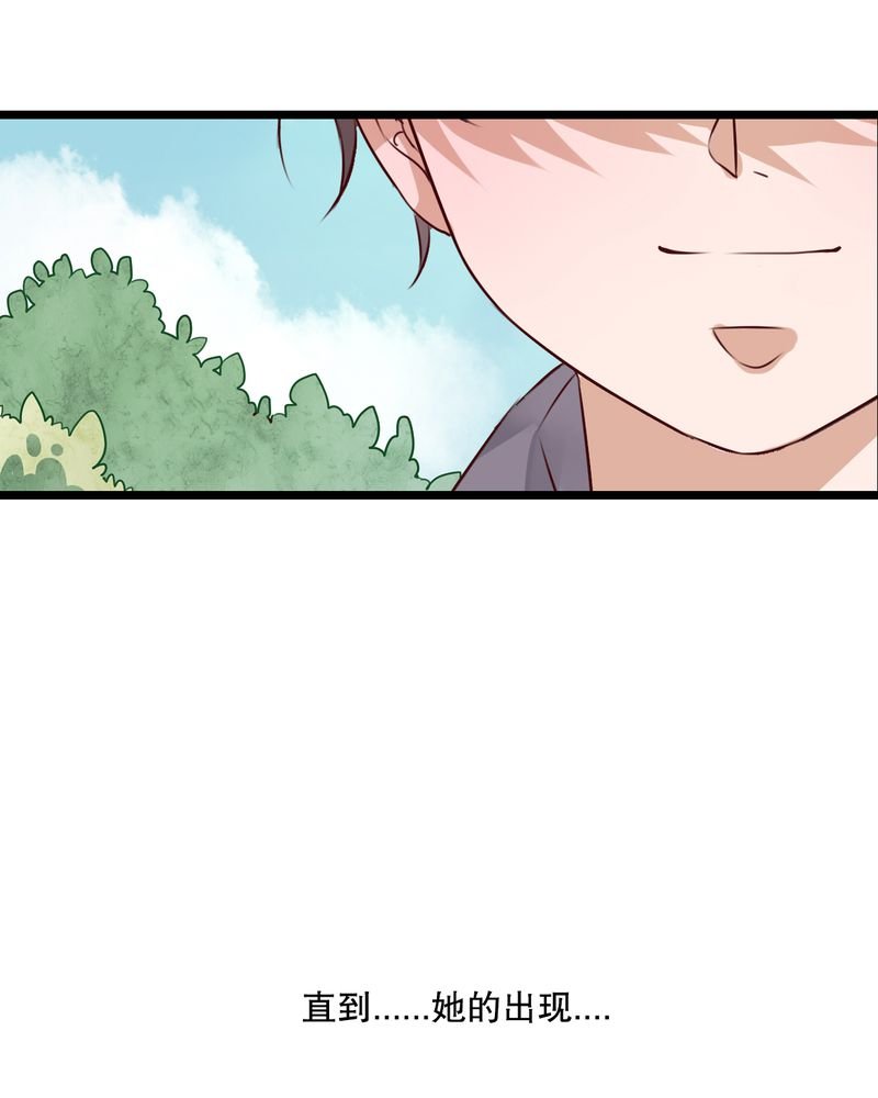 第42章：幽蓝