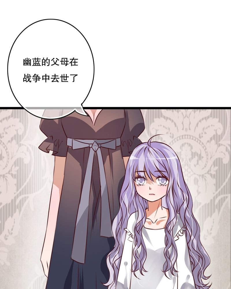 第42章：幽蓝