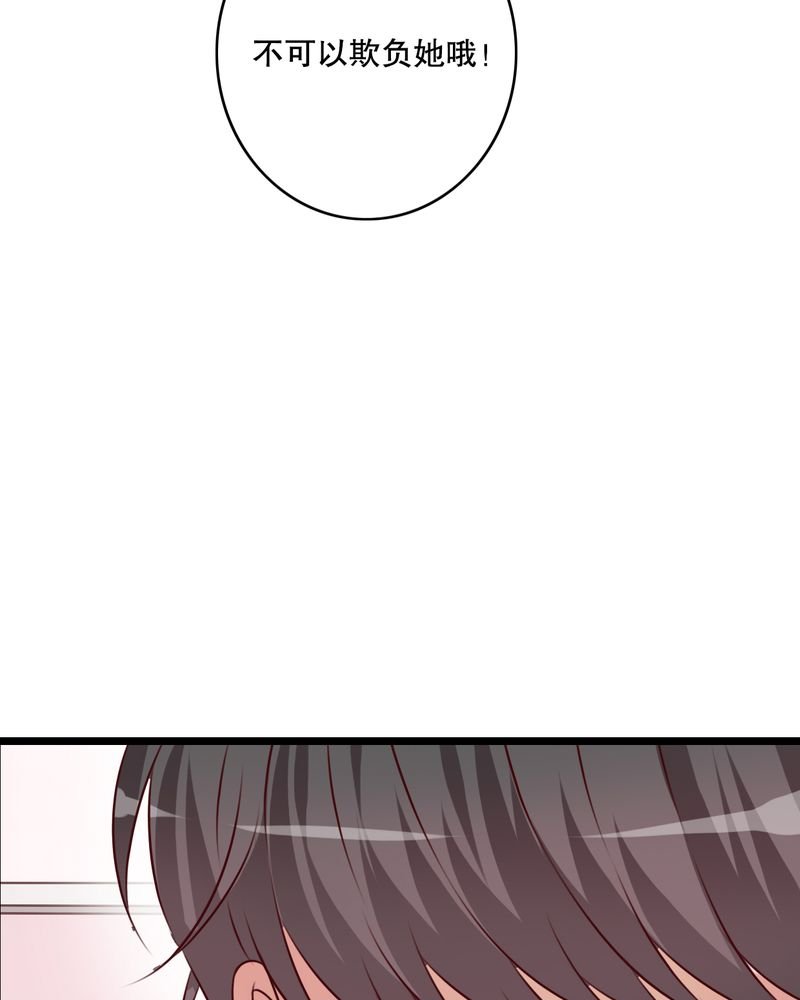 第42章：幽蓝