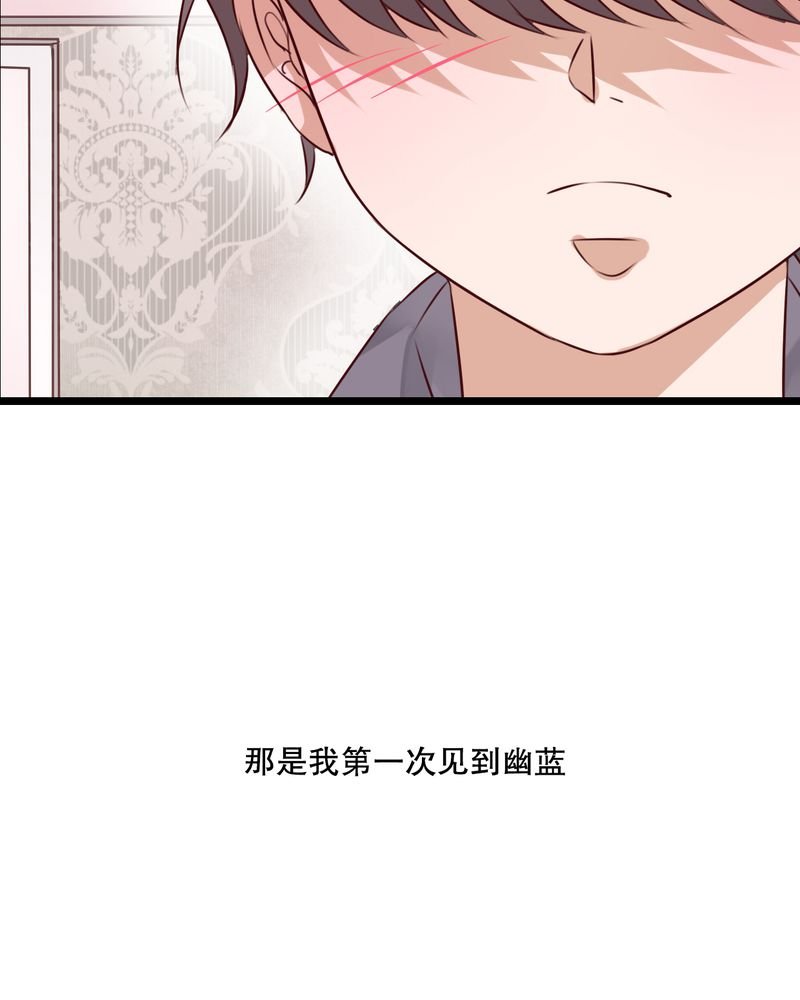 第42章：幽蓝