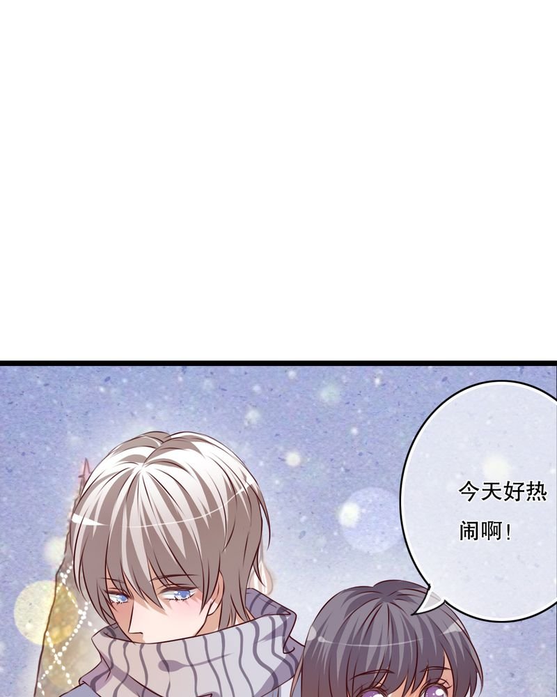 第43章：番外篇 圣诞快乐