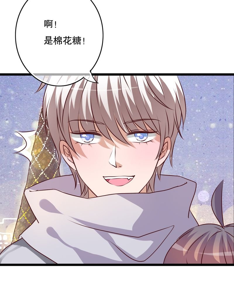 第43章：番外篇 圣诞快乐