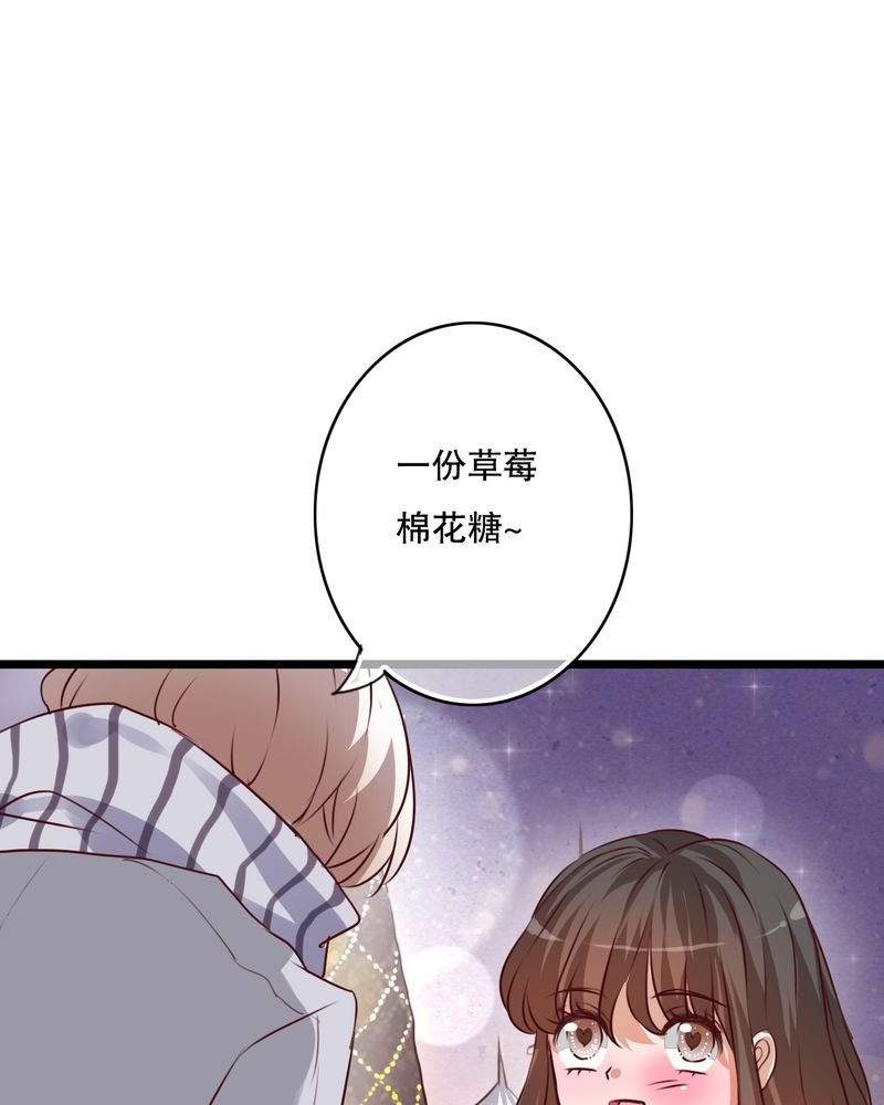 第43章：番外篇 圣诞快乐