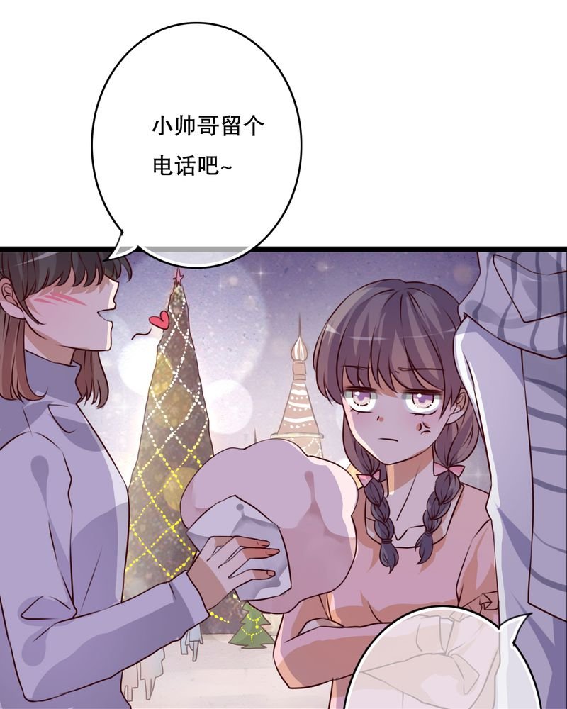 第43章：番外篇 圣诞快乐