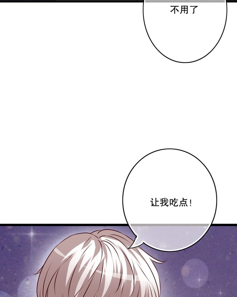 第43章：番外篇 圣诞快乐