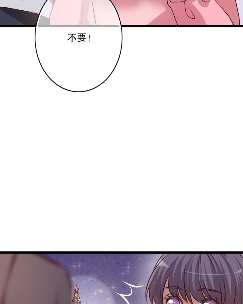 第43章：番外篇 圣诞快乐